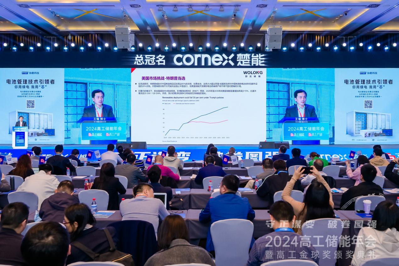 微信图片_20241226125519.png