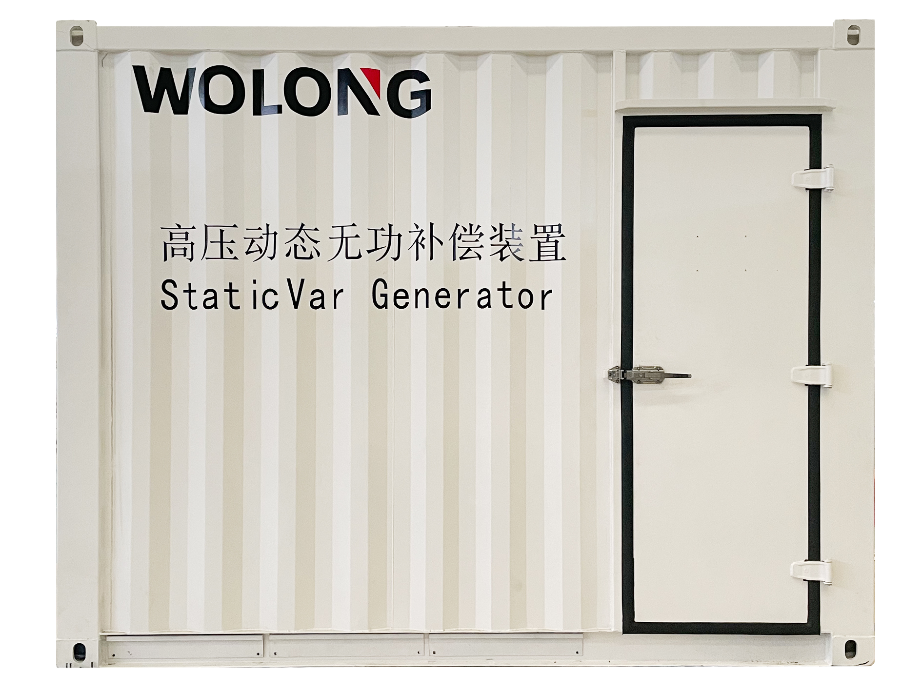 SVG小集装箱装备.png